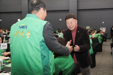 20251204_[9대]고양시 새마을 지도자 대회