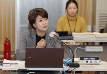 20251120_[9대]제299회 고양특례시의회 제2차 정례회_행정사무감사_문화복지위원회_덕양구청