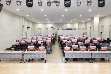 20260210_[9대]고양일산재건축총연회(일재회) 출범식