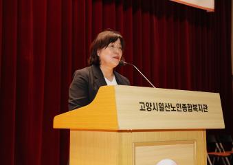 20261001_[10대]2026년 노인의 날 기념 행사_일산노인 종합복지관