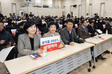 20260210_[9대]고양일산재건축총연회(일재회) 출범식