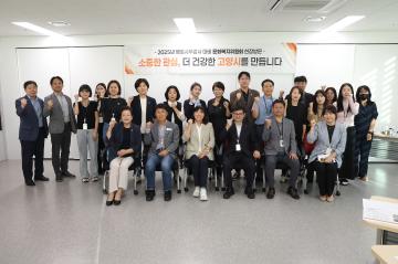 20250922_[9대]2025 행정사무감사 대비 현장방문_문화복지위원회