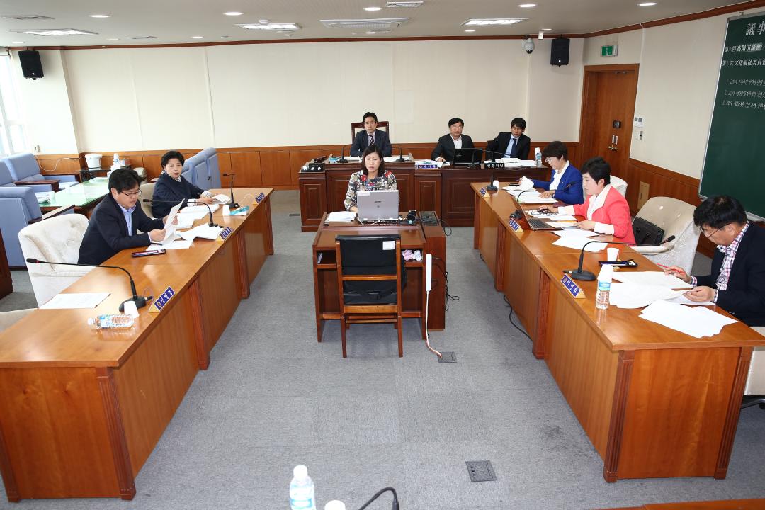 20150515_[7대]제194회 고양시의회 임시회의-문화복지위원회