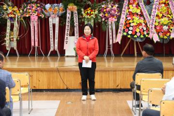 20260403_[9대]한국농촌지도자 고양특례시연합회 제63기 정기총회