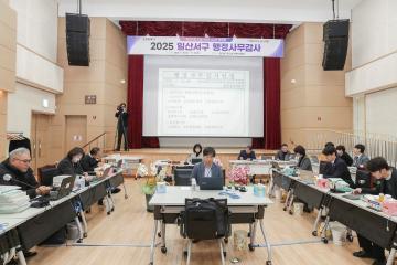 20251118_[9대]제299회 고양특례시의회 제2차 정례회_행정사무감사_환경경제위원회_일산서구청