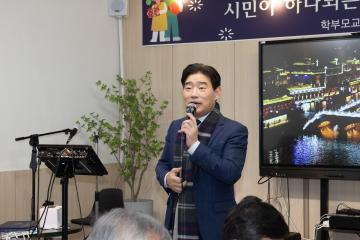 20251223_[9대]학부모교육특별위원회 송년회