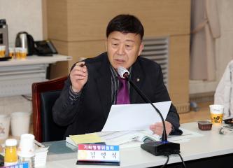 20251119_[9대]제299회 고양특례시의회 제2차 정례회_행정사무감사_기획행정위원회_일산서구청