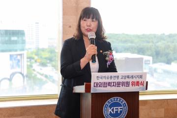 20260722_[10대]한국자유총연맹 고양특례시지회 대외협력위원단 출범.위촉식