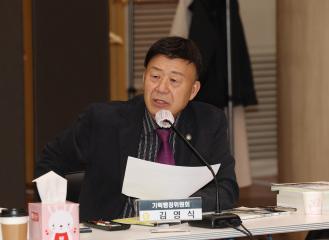 20251119_[9대]제299회 고양특례시의회 제2차 정례회_행정사무감사_기획행정위원회_덕양구청