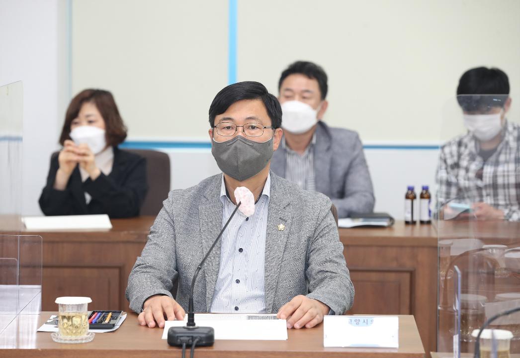 20210423_[8대]특례시의회 공동연구용역 중간보고회