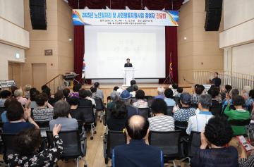 20250911_[9대]노인일자리 간담회(1차)