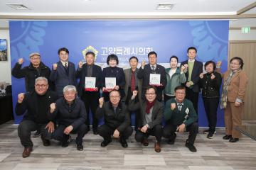 20260220_[9대]우수의정대상 시상식