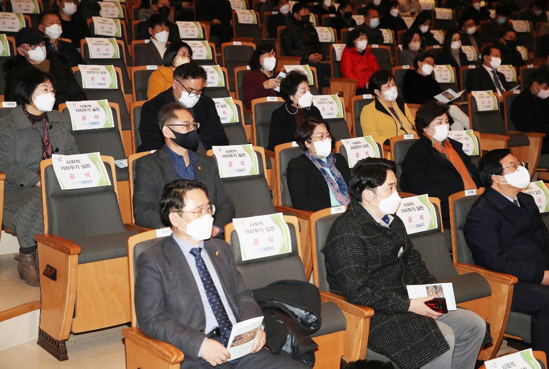 20211222_[8대]고양시 신청사 건립 국제설계공모 당선작시상식 및 작품설명회