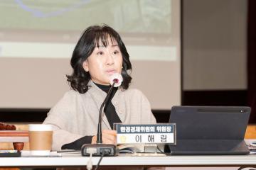 20251118_[9대]제299회 고양특례시의회 제2차 정례회_행정사무감사_환경경제위원회_덕양구청