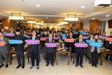 20251204_[9대]2025년 소상공인의 날 기념식 및 송년의 밤