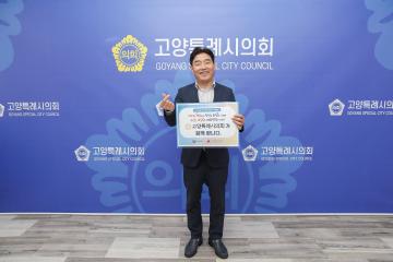 20250605_[9대]인구문제 인식개선 릴레이 캠페인