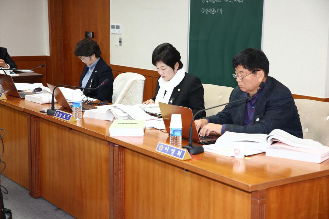 20151123_[7대]제198회 고양시의회 임시회의 행정사무감사-문화복지위원회
