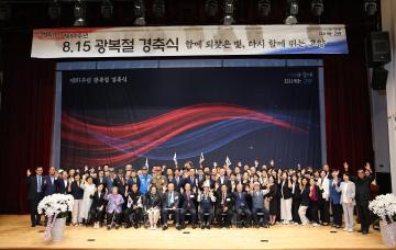 20260815[10대]제81주년 광복절 경축식