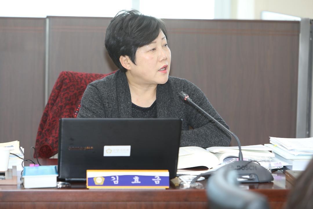 20181205_[8대]제226회 고양시의회 제2차 정례회_예산결산위원회