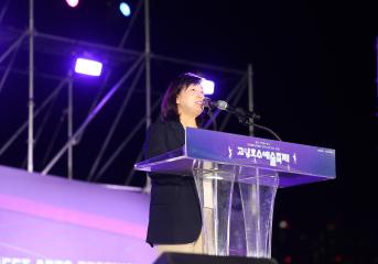 20260919_[10대]2026 고양호수예술축제 개막식
