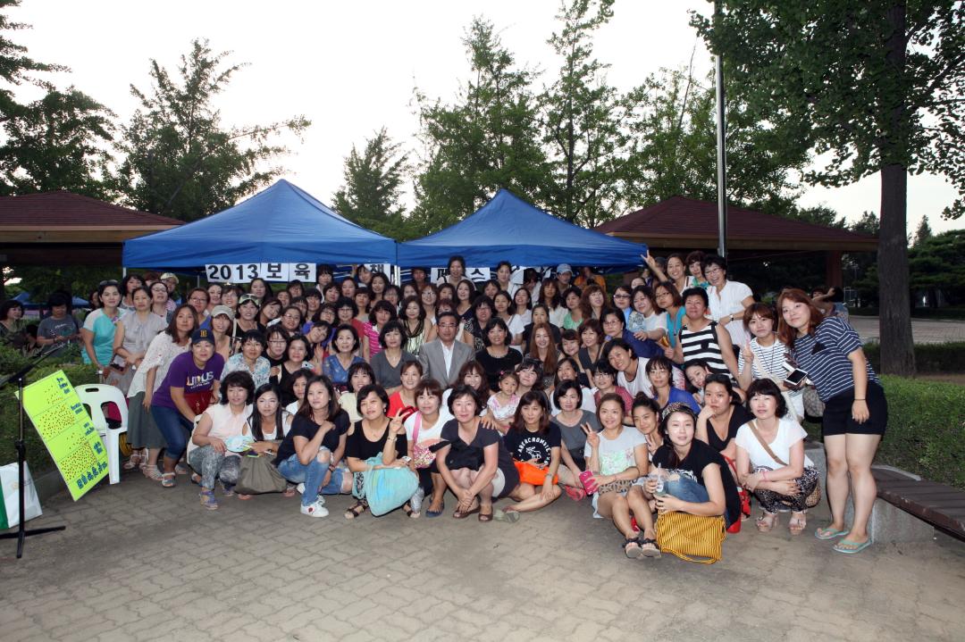 [6대] 2013 보육 정책 페스티벌 (2013.08.17)