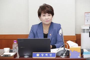 20251022_[9대]제298회 고양특례시의회 임시회_문화복지위원회