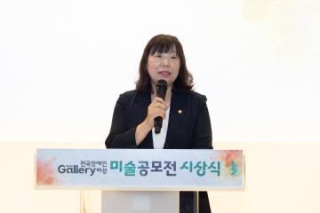 20260722_[10대]제4회 갤러리 비상 전국장애인미술공모전 시상식