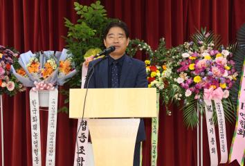 20260403_[9대]한국농촌지도자 고양특례시연합회 제63기 정기총회