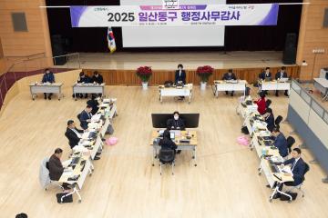 20251118_[9대]제299회 고양특례시의회 제2차 정례회_행정사무감사_건설교통위원회_일산동구청