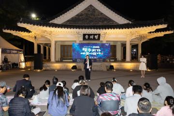 20261010_[10대]2026 고양 국가유산야행 '행주가 예술이야' 개막 특별 공연