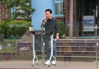 20250521_[9대]2025 홀트학교 운동회