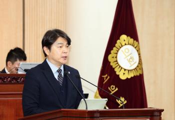 20251216_[9대]제300회 고양특례시의회 임시회 제1차 본회의