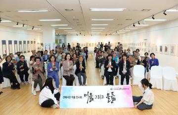 20260916_[10대]2026년 선배시민 작품 전시회