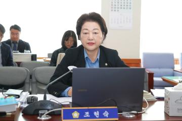 20260325_[9대]고양시립예술단 행정사무조사