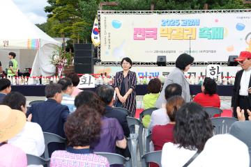 20250920_[9대]2025고양시 전국 막걸리 축제