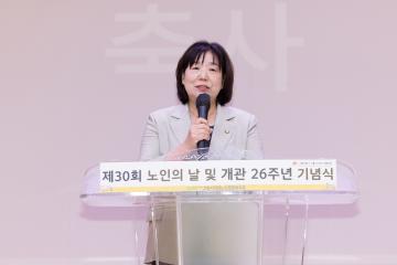 20261002_[10대]2026년 노인의 날 기념 행사_덕양노인 종합복지관