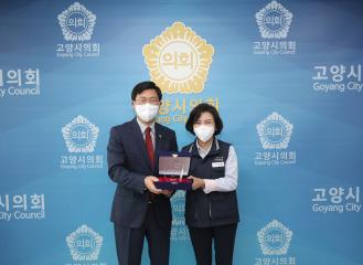 20220421_[8대]고양시 통합공무원 노동조합 감사패 수상