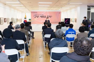 20220324_[8대]제32회 고양미협전