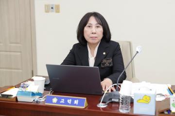 20251127_[9대]제299회 고양특례시의회 제2차 정례회_건설교통위원회