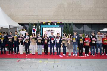 20251101_[9대]고양 꽃향기 페스타 개막식