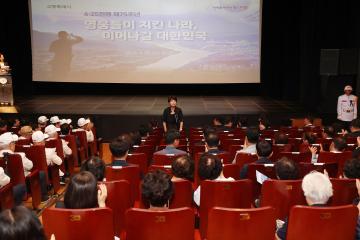 20250625_[9대]제75주년 6.25전쟁 기념식