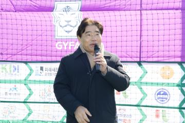 20260307_[9대]고양시 축구협회 시무식