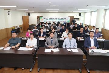 20250818_[9대]의원 및 직원 장애인식개선 청렴 교육