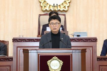 20251027_[9대]제298회 고양특례시의회 임시회 제2차 본회의