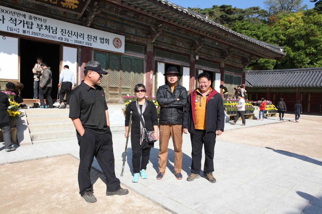 [6대] 고양시의회 국내연수_경주 (2013.10.30~11.01)