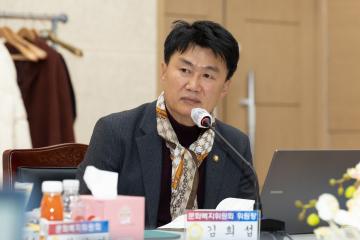 20251120_[9대]제299회 고양특례시의회 제2차 정례회_행정사무감사_문화복지위원회_일산서구청