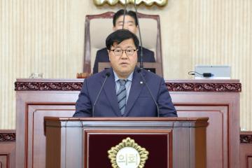 20250314_[9대]제292회 고양특례시의회 임시회 제1차 본회의