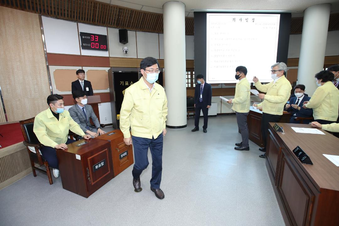 20200701_[8대]제245회 고양시의회 임시회 제1차 본회의