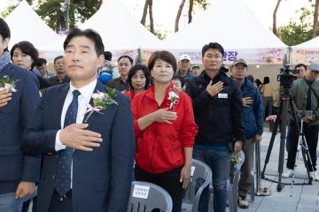 20251101_[9대]고양 꽃향기 페스타 개막식