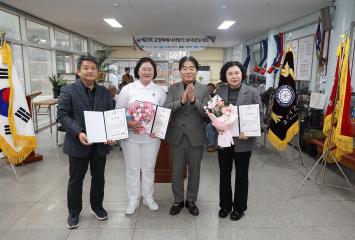 20251220_[9대]고양특례시 의장기 남녀 궁도대회